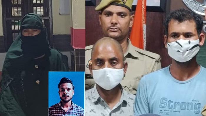 यूपी में मारा गया एक और पति: 6 साल से था असलम की बीवी और इंतजार का अफेयर, आसमीन के बच्चों की परवरिश करता था वो