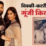 Vicky Katrina Blessed With Baby Boy