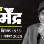 Dharmendra Death