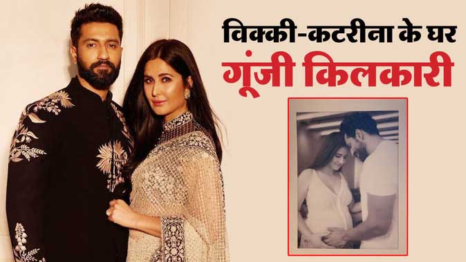 Vicky Katrina Blessed With Baby Boy