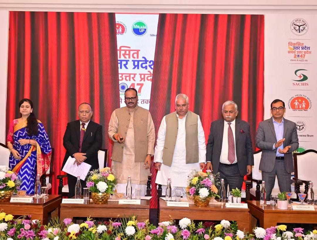 विकसित उत्तर प्रदेश @2047: स्वास्थ्य व मेडिकल शिक्षा रोडमैप पर मंथन