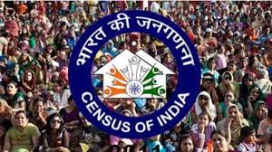 जनगणना