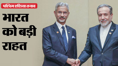 Indian tankers to pass through Hormuz