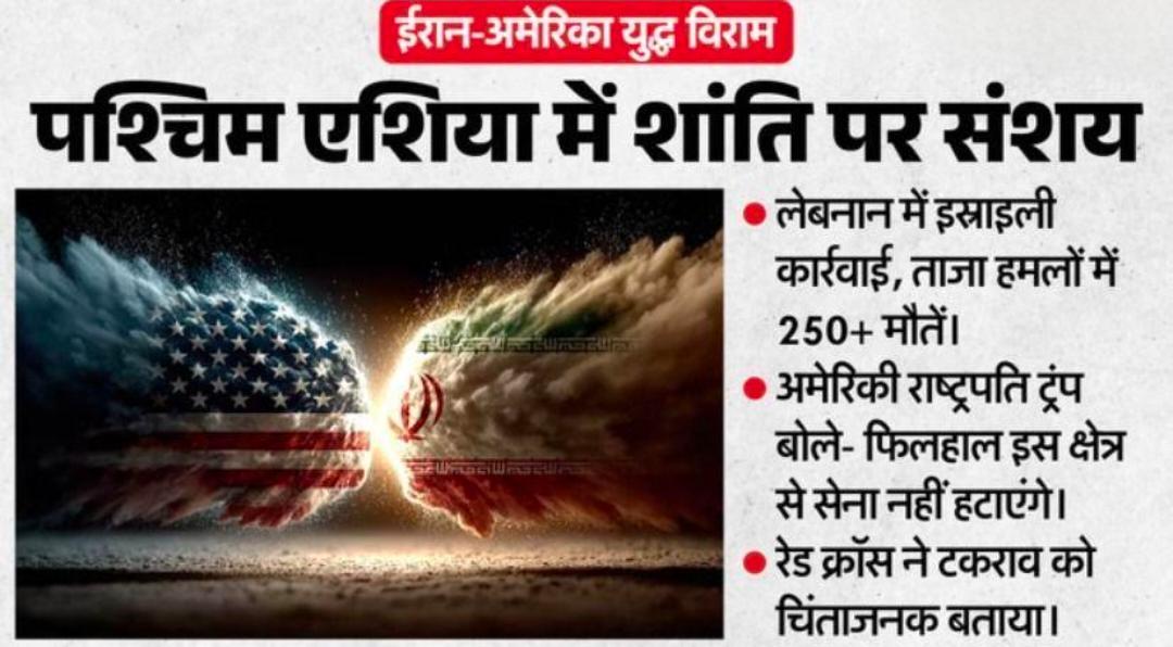 Trump's new threat to Iran