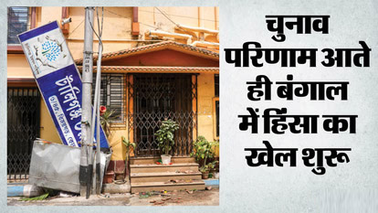 Post-Election Turmoil in Bengal