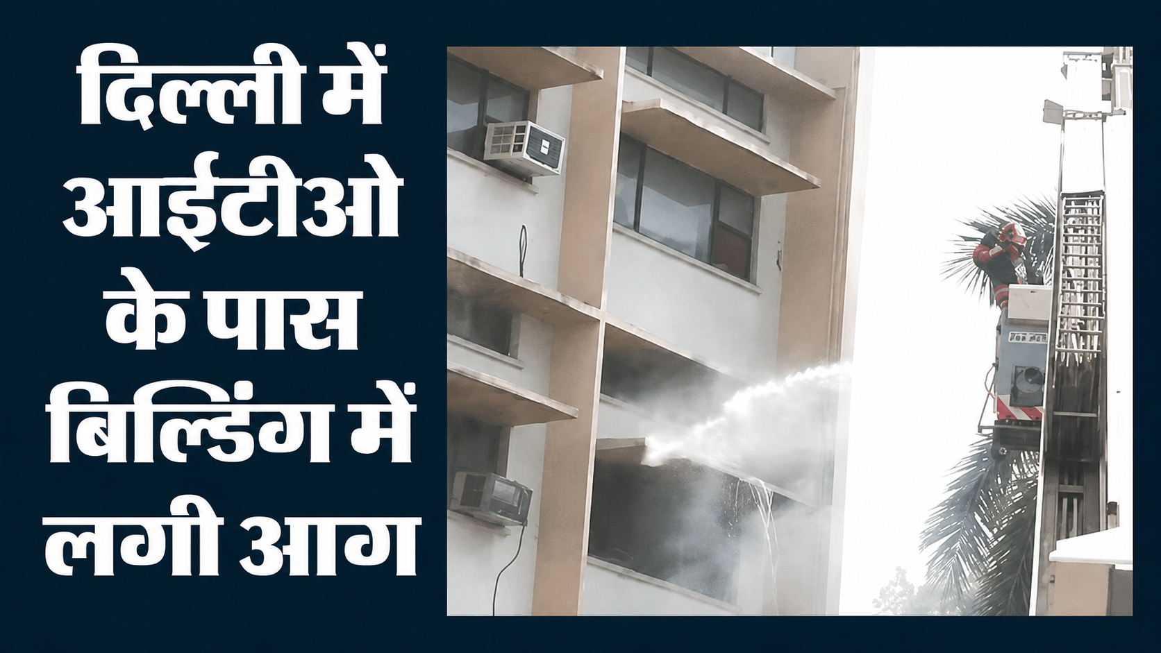 Delhi