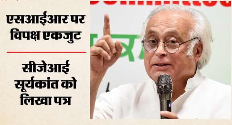 INDIA Bloc Letter To CJI
