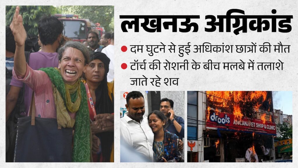 Lucknow