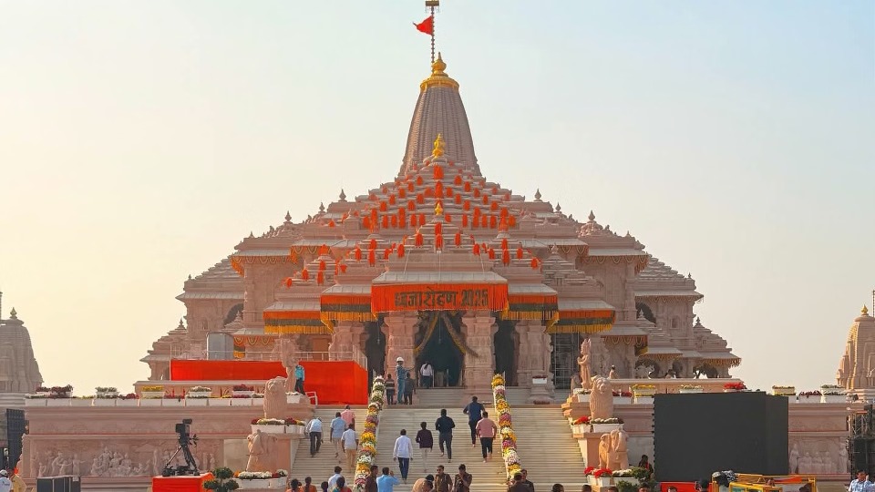 Ram Mandir