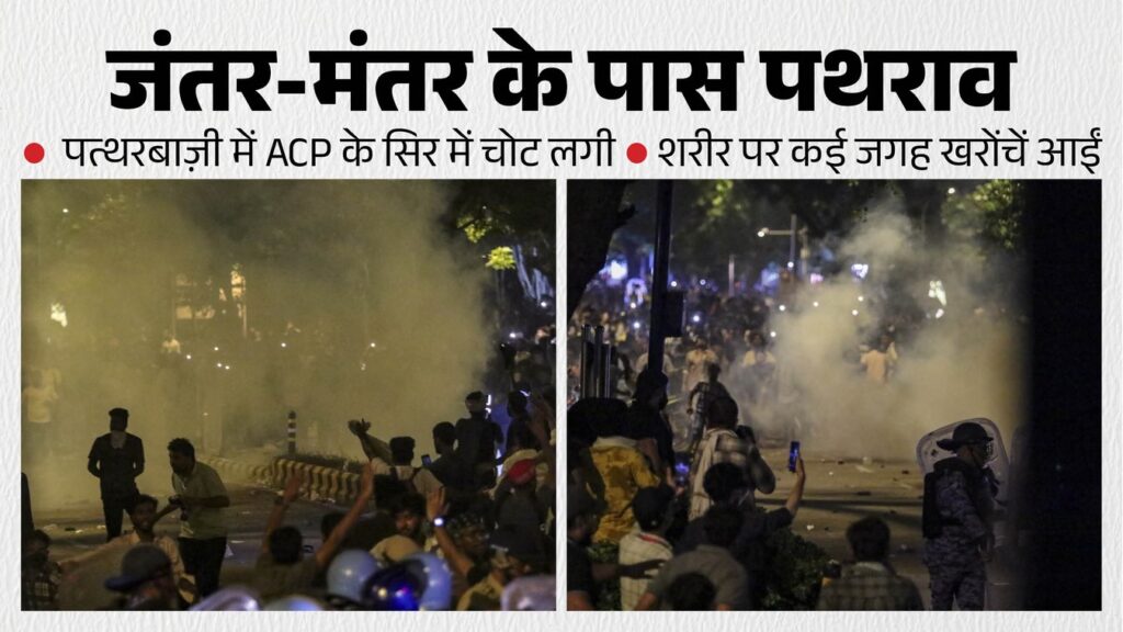 CJP Protest