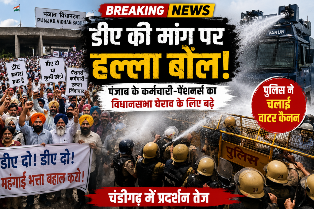Demand for DA
