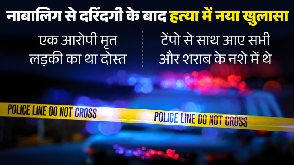 Delhi