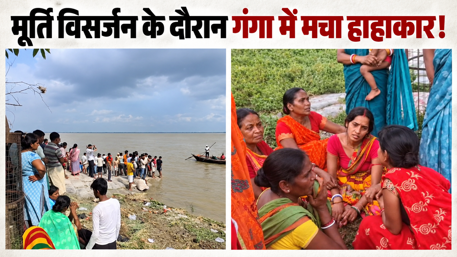 Bihar
