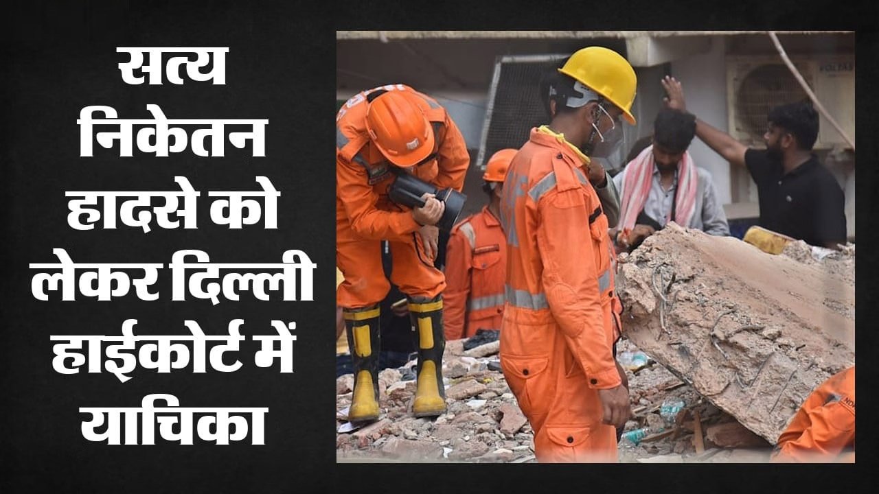Delhi
