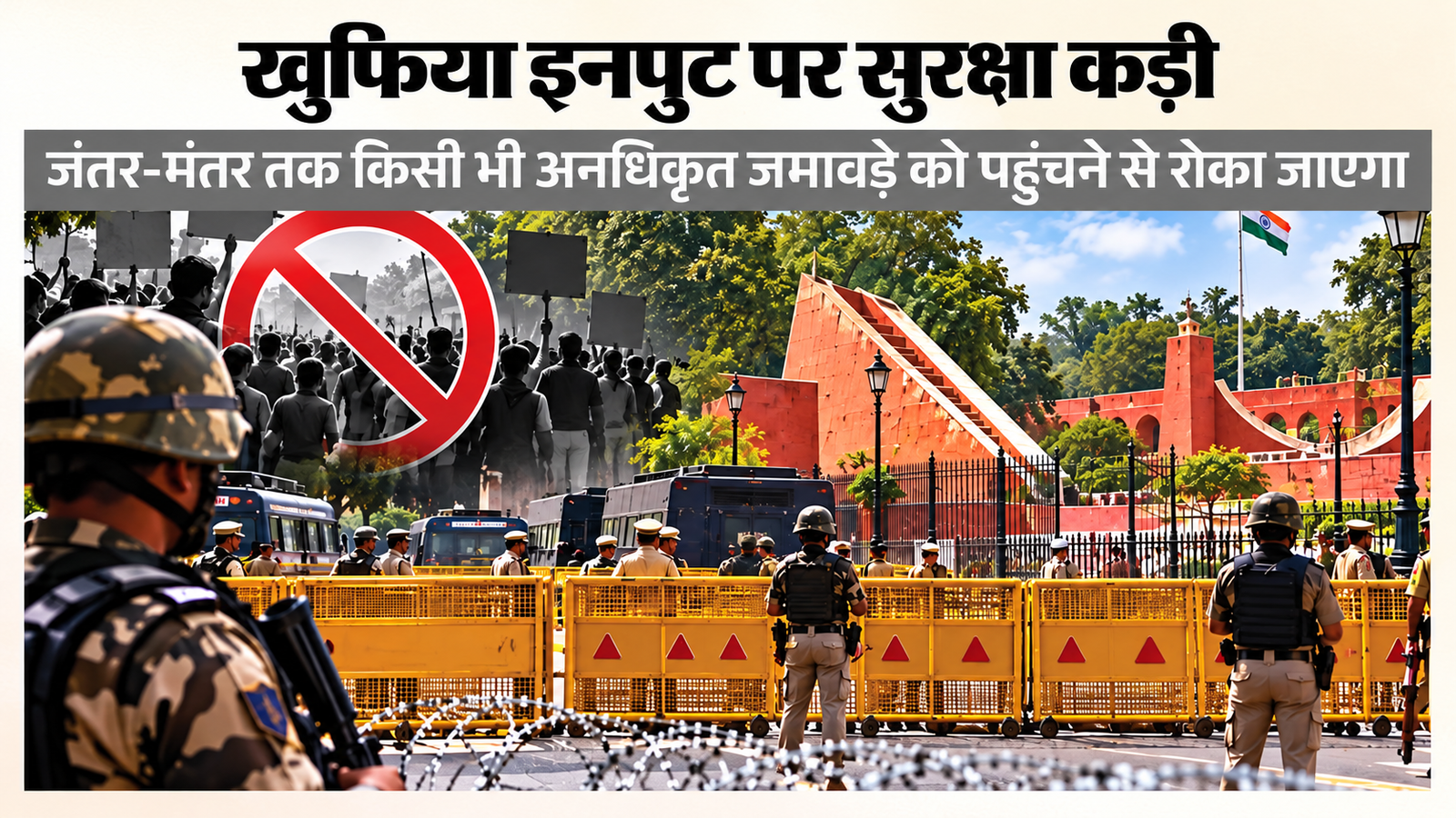 Tight Security in Delhi