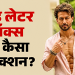 Tiger Shroff Shooting Case