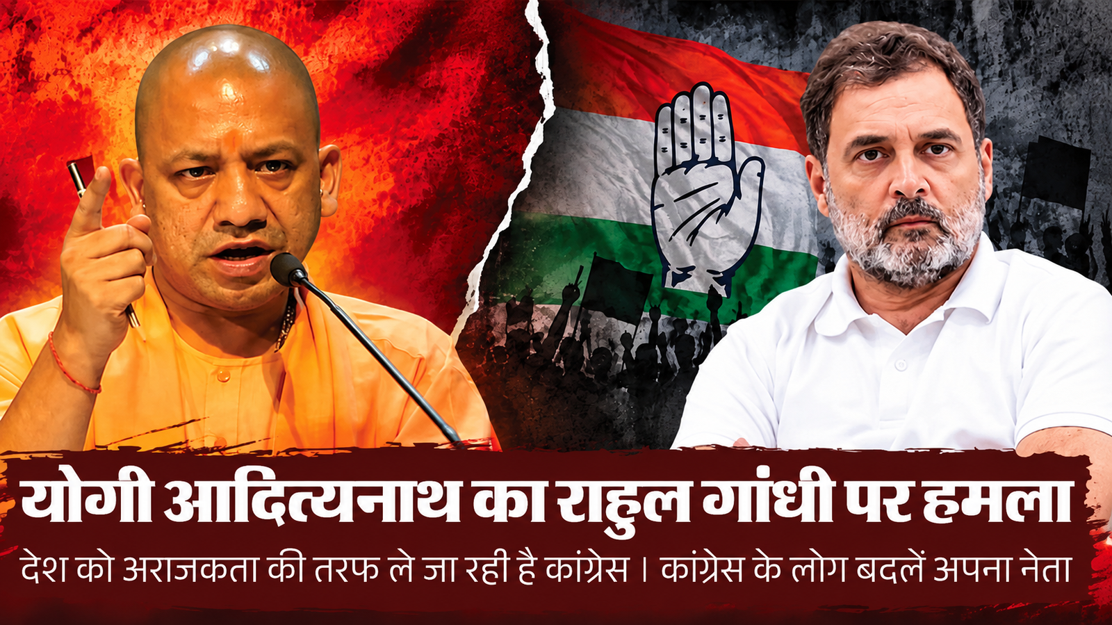 Uttar Pradesh